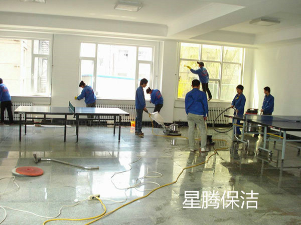 保洁2